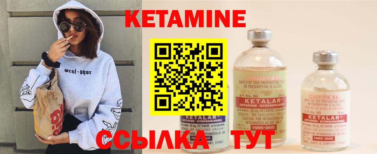 Кетамин ketamine  Вход с VPN  КЕТАМИН VHQ  Полысаево 