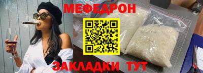 spice Северобайкальск