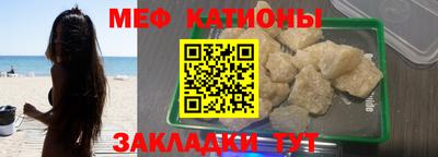 MDMA Premium VHQ Рыбинск