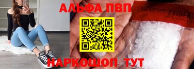mdpv Рязань