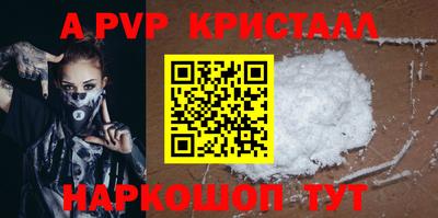 MDMA Premium VHQ Рыбинск