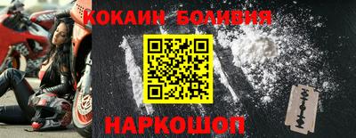 мяу мяу кристалл Рузаевка