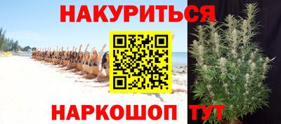 spice Северобайкальск