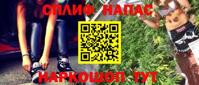 spice Северобайкальск