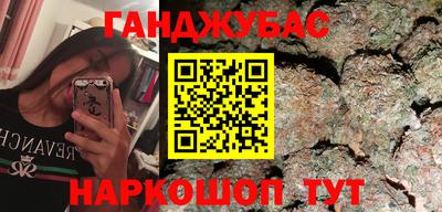 мяу мяу кристалл Севастополь