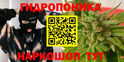 мяу мяу кристалл Севастополь