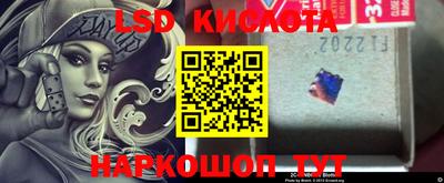 мяу мяу кристалл Севастополь