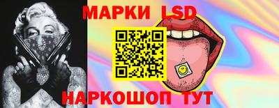 spice Северобайкальск