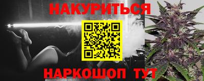 мяу мяу кристалл Рузаевка