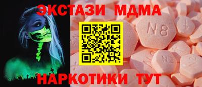 MDMA Premium VHQ Рыбинск