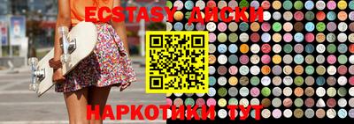 spice Северобайкальск