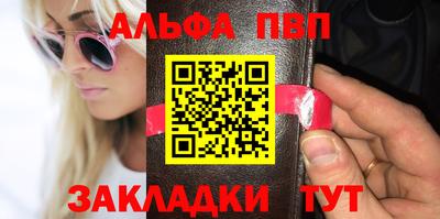 мяу мяу кристалл Севастополь
