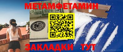 spice Северобайкальск