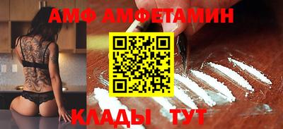 MDMA Premium VHQ Рыбинск