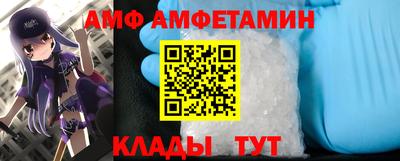 мяу мяу кристалл Рузаевка