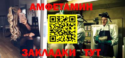 spice Северобайкальск