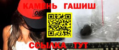 мяу мяу кристалл Рузаевка