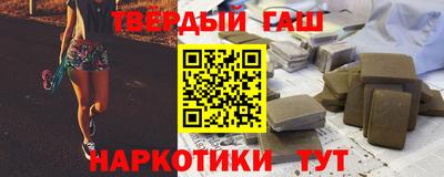 spice Северобайкальск