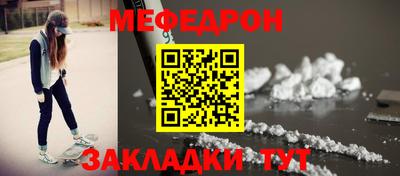 mdpv Рязань