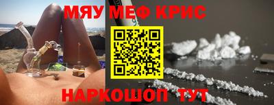 MDMA Premium VHQ Рыбинск