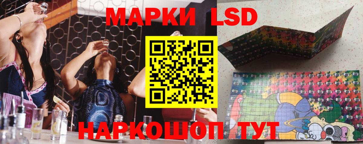 LSD-25 экстази ecstasy  LSD-25 экстази кислота  Вход с VPN  МЕГА tor  Полысаево 