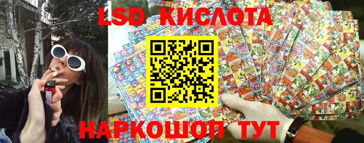 Марки 25I-NBOMe 1500мкг  Вход с VPN  Полысаево 